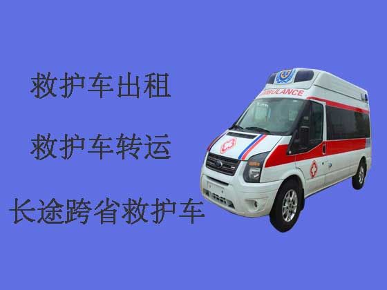 衡阳救护车出租-长途跨省救护车